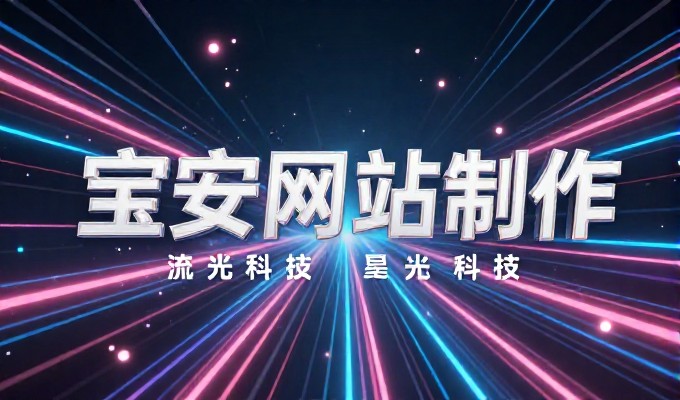 判断 android 手机开发企业的建站服务价值与选型标准