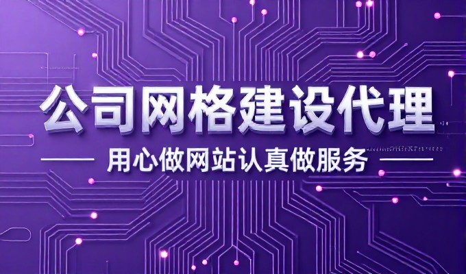 2026年起步期，企业需要构建清晰的网站布局框架