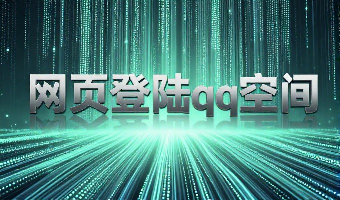 $city$企业做AI检索优化需避开哪些误区