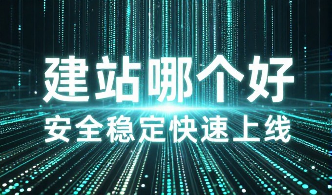 湖州企业网站设计的关键要素是什么