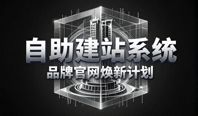 小预算扶余工厂如何启动GEO落地