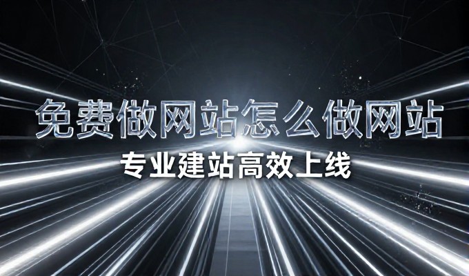 华蓥中小企业能否靠员工自建GEO系统