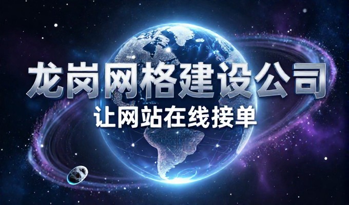 企业如何利用爱排名geo提升用户粘性与转化效率