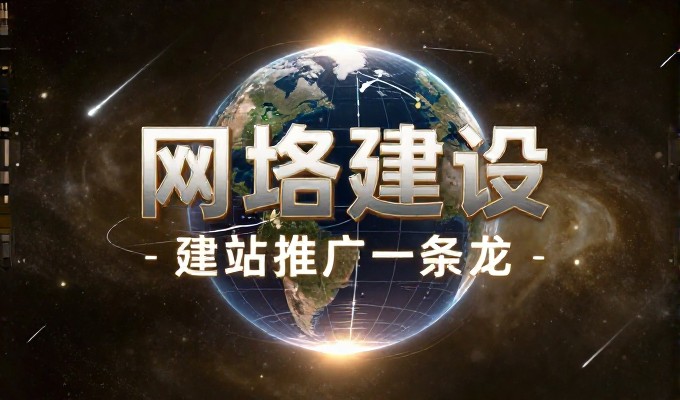 在线网站设计涉及的基础流程与重点检查点
