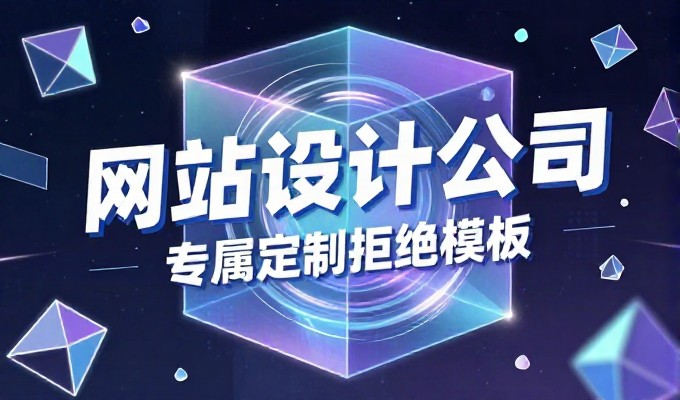 房产网站制作全流程指导涵盖18项具体要点