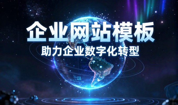 新浪微博服务流程解析 客服响应、投诉管理、风险防控全景