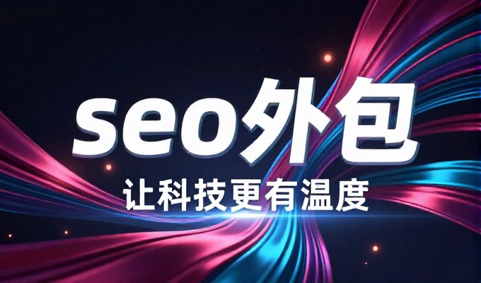GEO与网站建设打包是否适合拉萨工贸企业