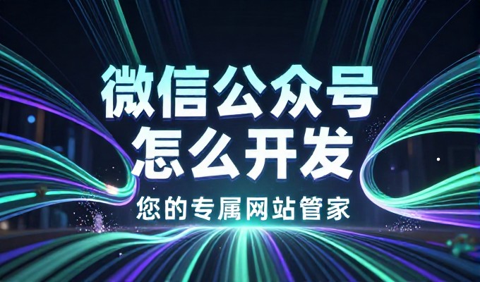 不同平台对西昌企业内容的引用差异分析