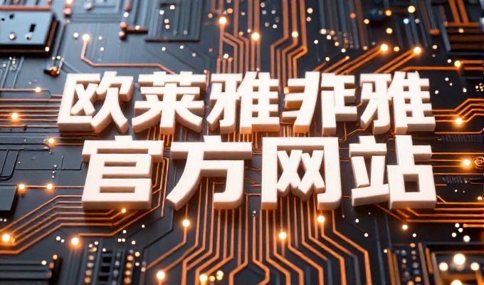 企业网站建设要从哪些维度进行完整规划