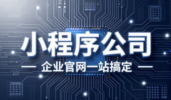 做网站企业,策略先行,内容为核心,设计服务于具体业务目标和运营流程的管理