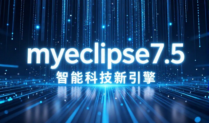 2026年东莞企业网站建设服务，策略与落地实践