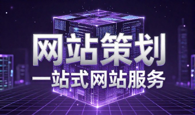 新泰AI优化需要做GEO服务判断与实现路径分析