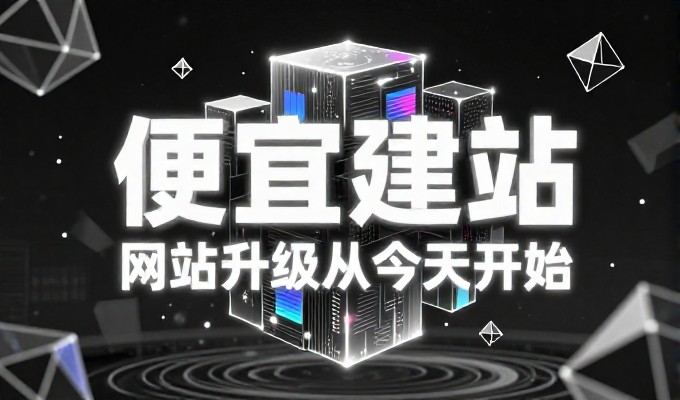 齐齐哈尔企业如何平衡GEO投入与产出比