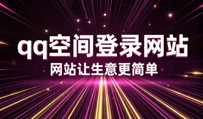 宣威如何判断GEO服务商有没有套路