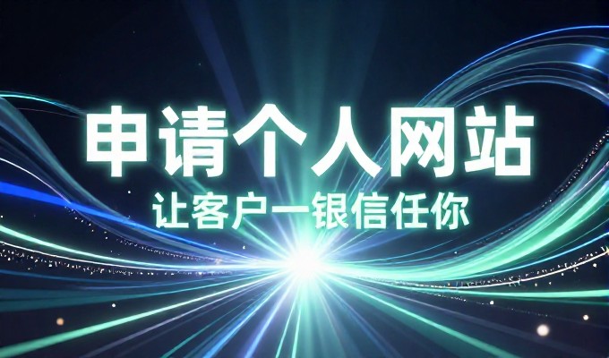 烟台外贸公司如何判断GEO服务商靠谱度