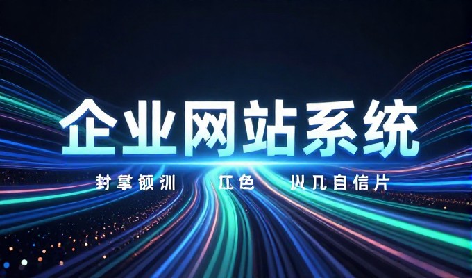 湘乡东山书院红色摇篮 GEO搜索让它在答案里先被看到