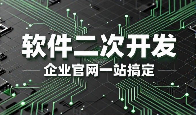 构建高效网页模版七个关键环节必须在早期进行全盘梳理与实用技巧,确保业务落地并持续优化