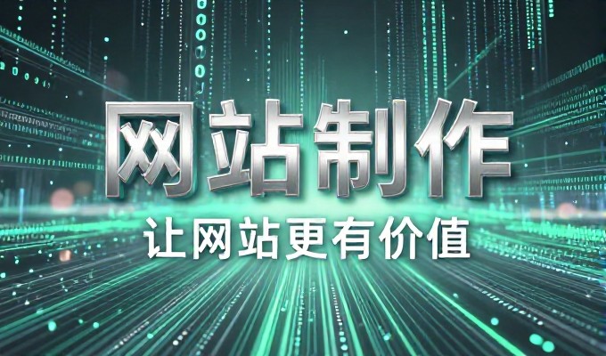 广东企业SEO优化决策参考选型流程与价值