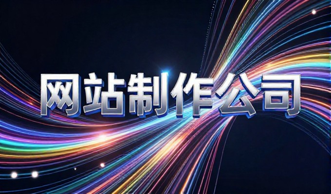 盛世概念的多义性引发规划误区