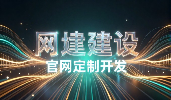 上饶外贸公司做GEO有哪些资质条件