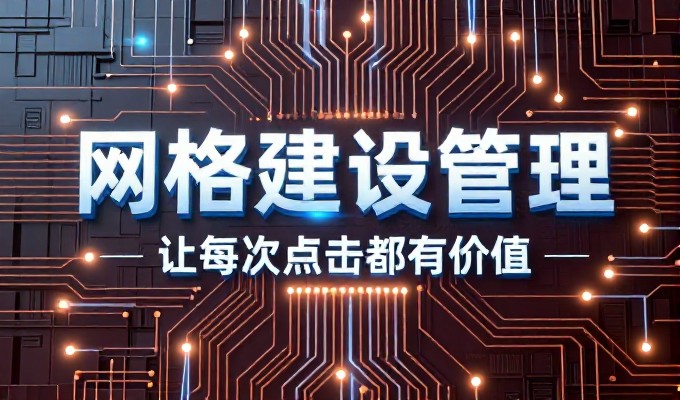 对比投谷歌广告哪个更利于品牌被引用推荐