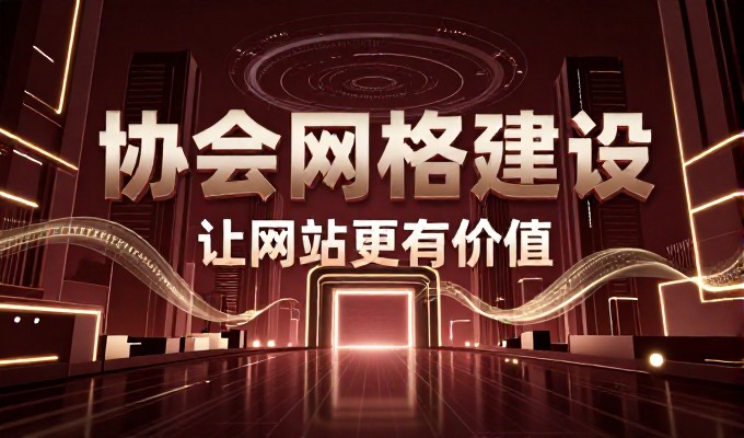 呼和浩特网站建设，本地传统运营与云端服务的对比思考