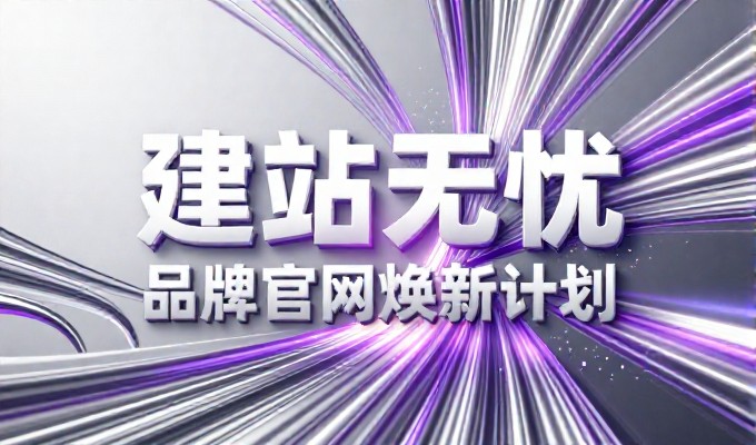 评估企业建设系统时,应跳出功能标签聚焦业务落地场景