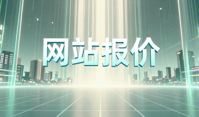 昌都外贸公司做GEO多久能见效