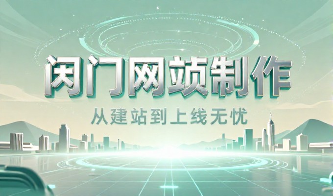 站长忽略的三个观点，SEO优化中被遗漏的关键环节