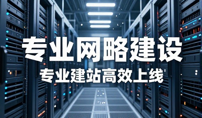 高质量的太原网站设计应遵循用户体验优先原则，以精准定位提升企业竞争力