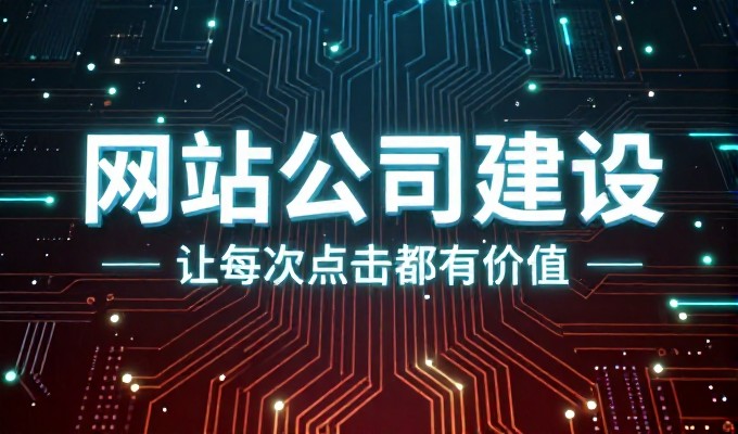 松滋AI优化与企业在 GEO 时代的价值重构