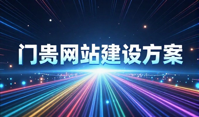 彬州本地商家谈GEO优化，低成本获客新思路