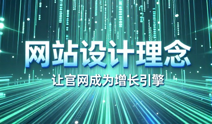 通化制造业做GEO和传统SEO有什么区别