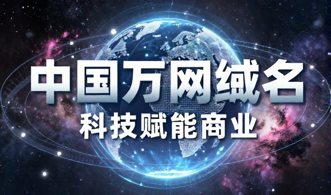 GEO优化在AI时代，企业如何提升搜索曝光与权威性