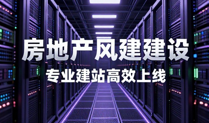 企业网站建设实战指南，从方案设计到持续优化