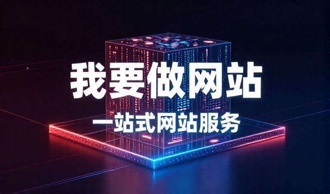 长沙网络营销的实务价值与选型思路