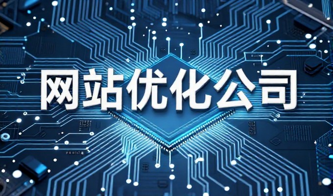 GEO 是生成式引擎优化,让品牌内容被大模型在回答时检索与引用