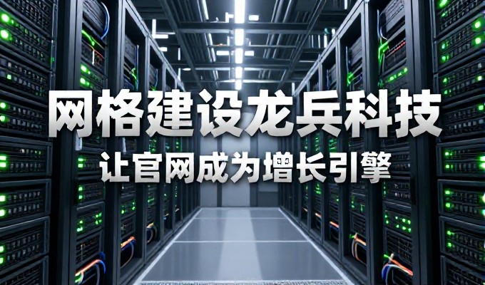 规划敦煌网站需重点关注的十大事项