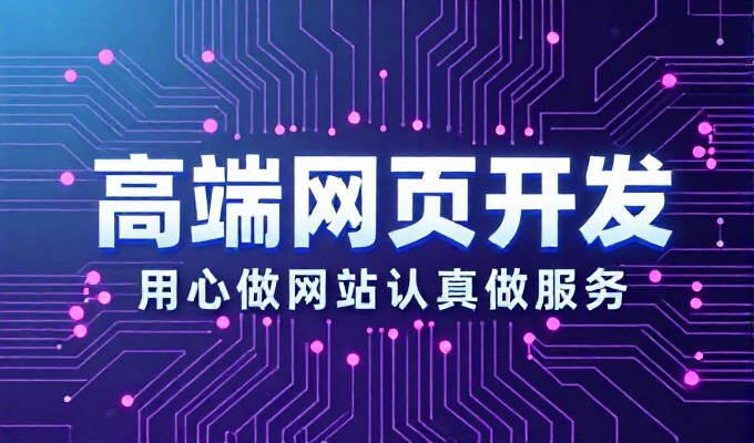 2026年郑州企业APP开发价格市场分析与参考方向