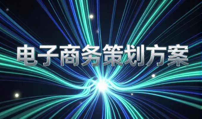 欧美网站建设系统化建设，关键在于这五个前期核心环节