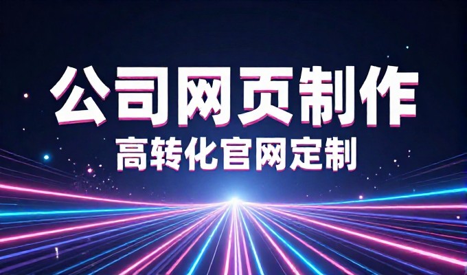 滁州本地商家谈GEO优化，低成本获客新思路