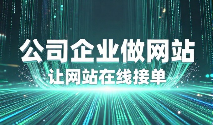 构建高效电商平台,五大核心要素检查清单