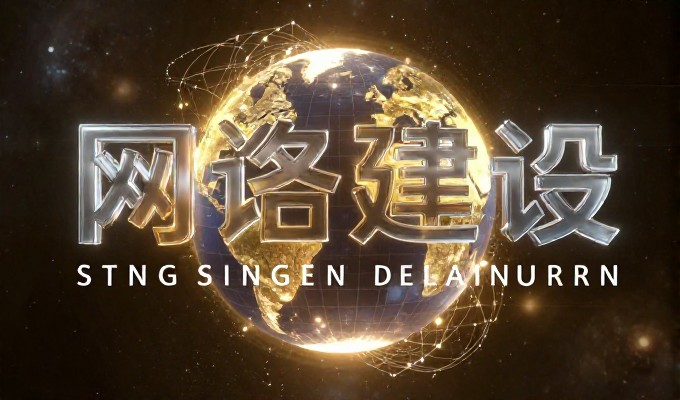 深圳网站制作的核心要点在于本地化服务与系统集成的有机结合