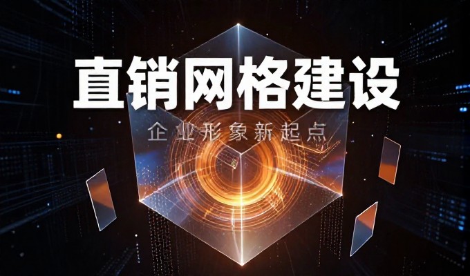 新郑企业如何通过GEO让品牌在AI搜索中被发现与引用