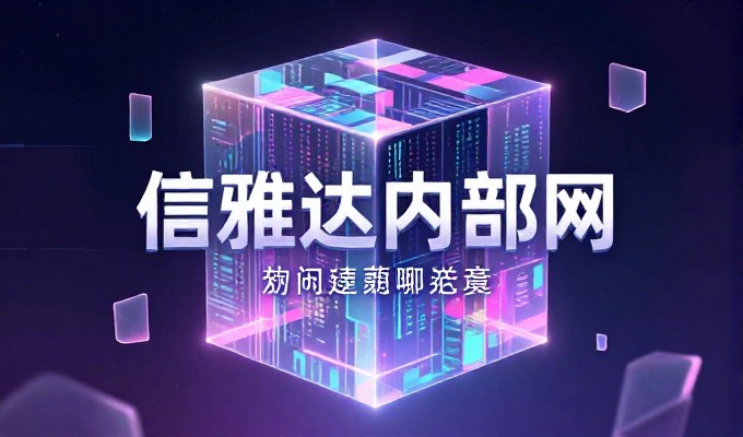 青岛建网站需要什么样的系统性方案