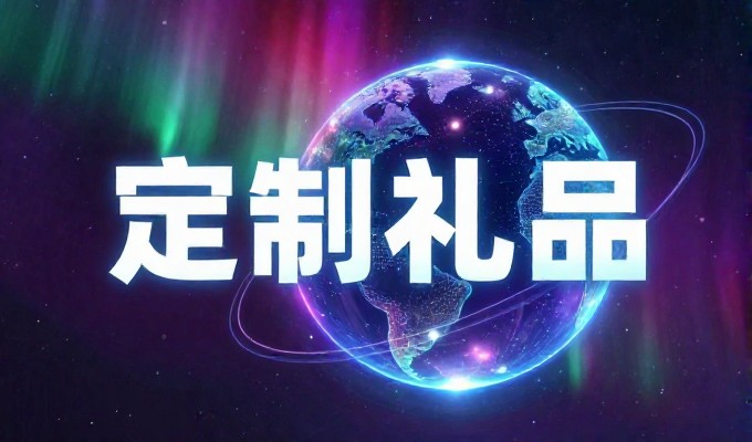 给中小企业的网站建设做网站建议,从需求分析到落地落地