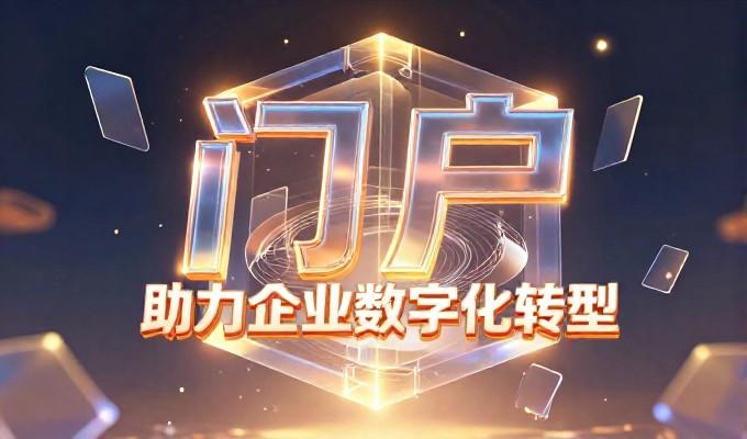 从需求梳理到上线,企业制作网站的公司如何选择,按这个顺序走