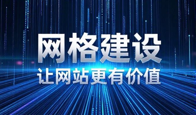 海安企业如何确保GEO成功实施