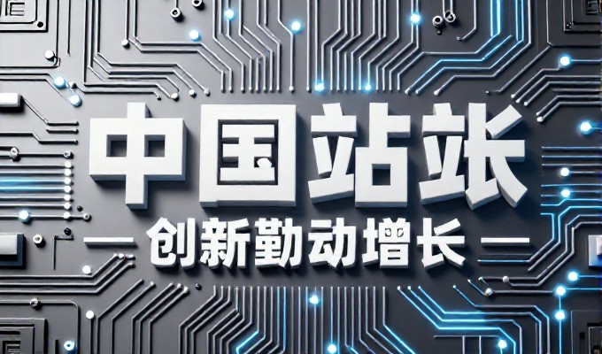 许多企业误以为成都市网站仅需基础搭建，却忽视本地文化特色的深度融入