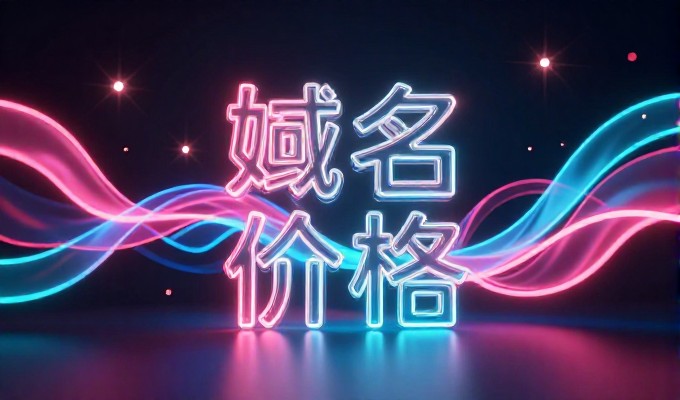 在实施geo优化分析时，内容策略与搜索权重调整是两大核心议题